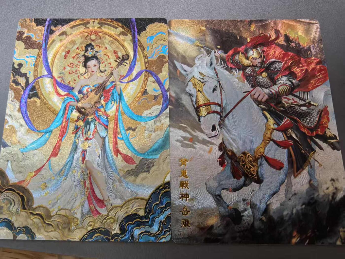 夜之极第三十三期 （10月18日周六晚9点截拍，欢迎竞拍） 奇点 最新一期 敦煌/无名 绘 岳飞 粗闪