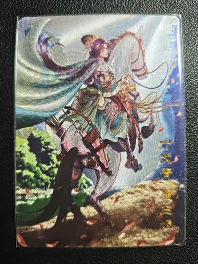 天玑星卡拍第130期《10.20周一截拍》持续收拍收评中 满赠卡需备注 - 百里卡牌 水浒传 一丈青·扈三娘 粗闪