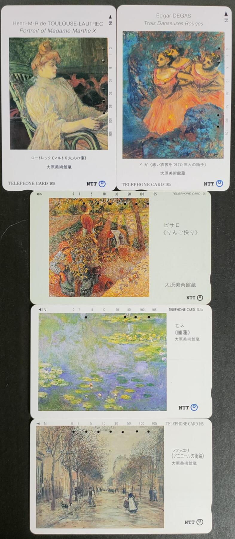 公藏第57期裸卡拍卖 日本田村旧套卡（名画）5全品好。