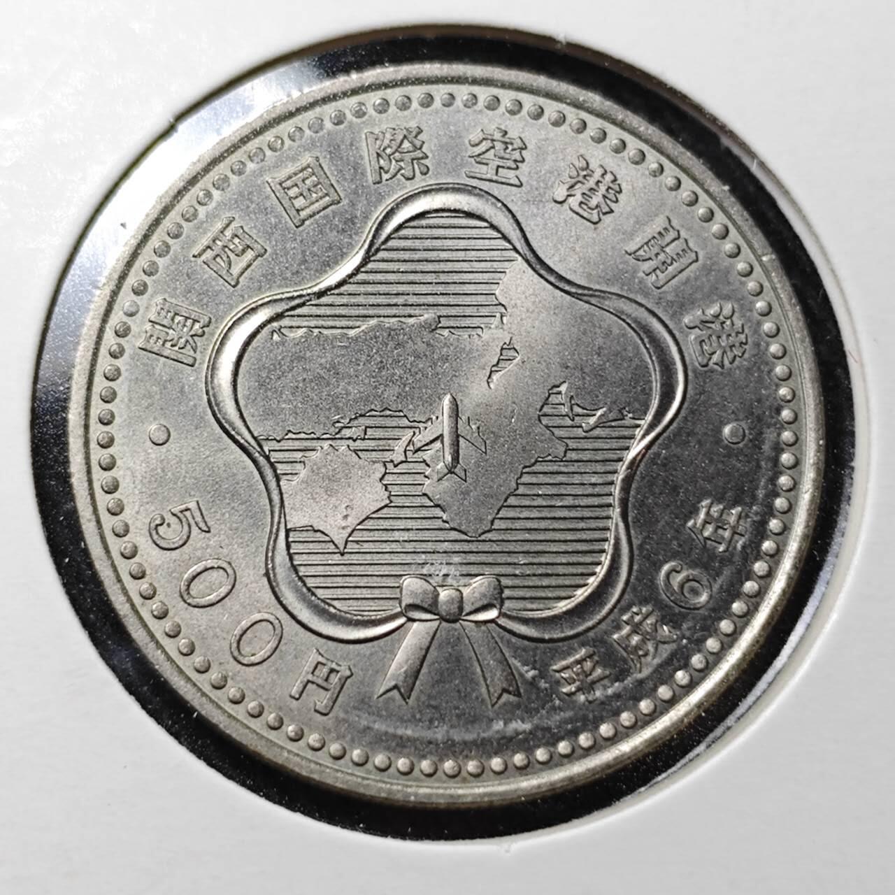 KK钱币收藏小铺  （套币 批量/好品散币 银币）专场  2月预留时间 周末发货  日本500円纪念币 好品