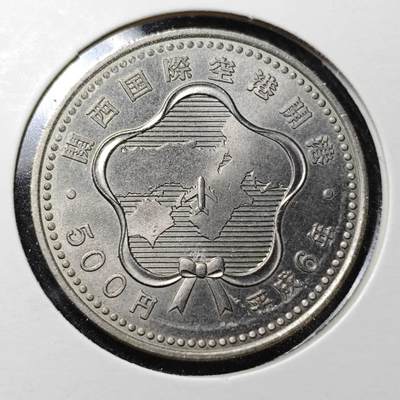 KK钱币收藏小铺  （套币 批量/好品散币 银币）专场  2月预留时间 周末发货 -  日本500円纪念币 好品