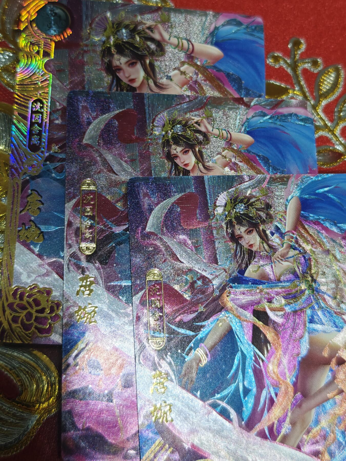 寸草不生拍卖会 第十一期 卡玩帕克 百花谱 第二十五弹 唐婉