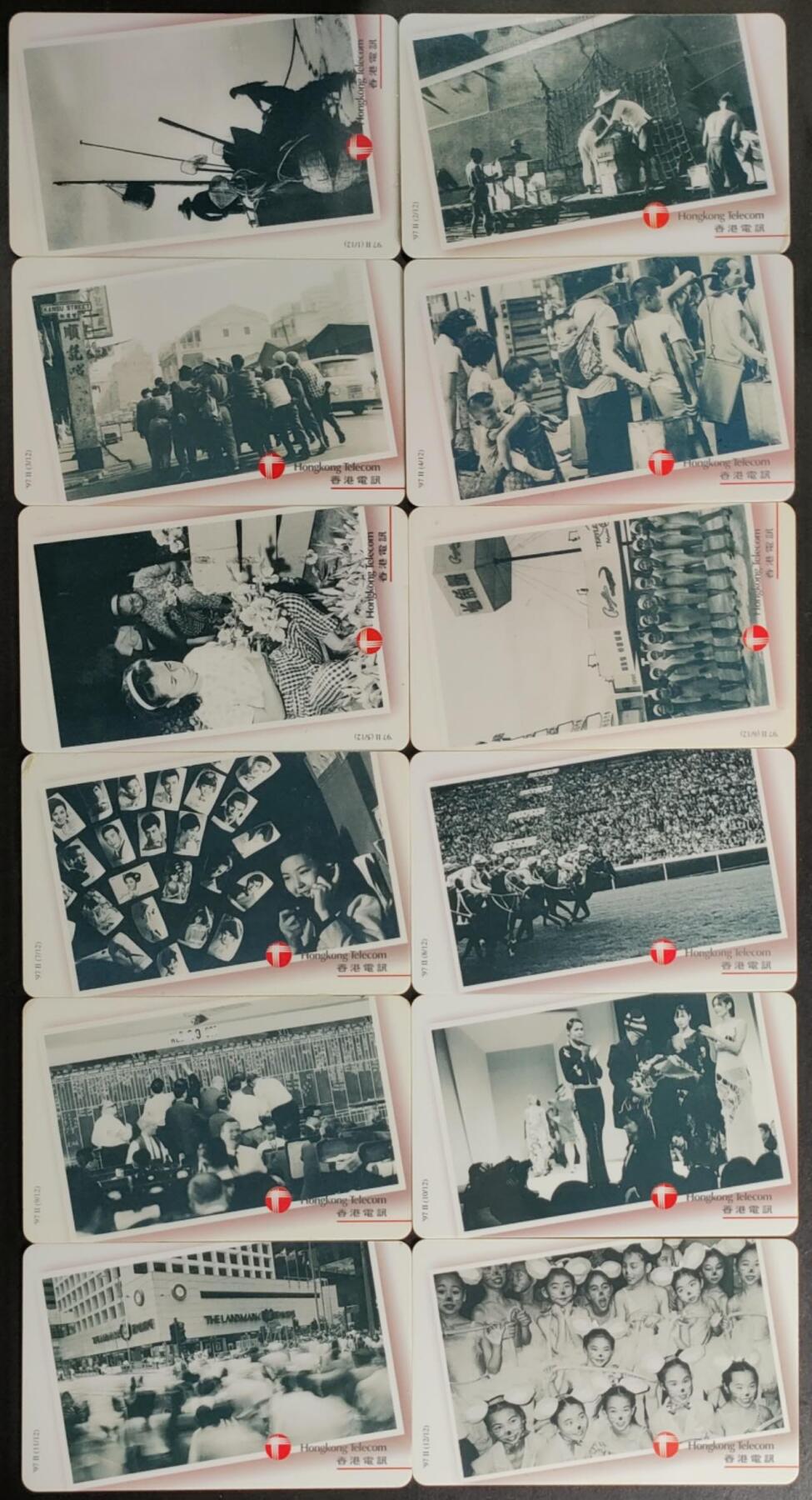公藏第57期裸卡拍卖 香港欧特佳旧套卡（回望展顾--香港情）12全，品好。