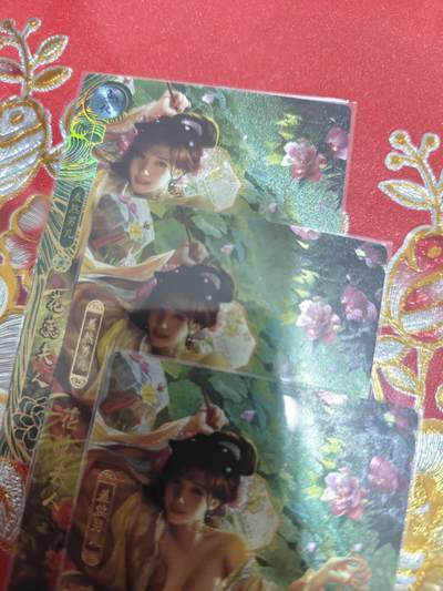 寸草不生拍卖会 第十一期 - 卡玩帕克 百花谱 第二十九弹 花蕊夫人