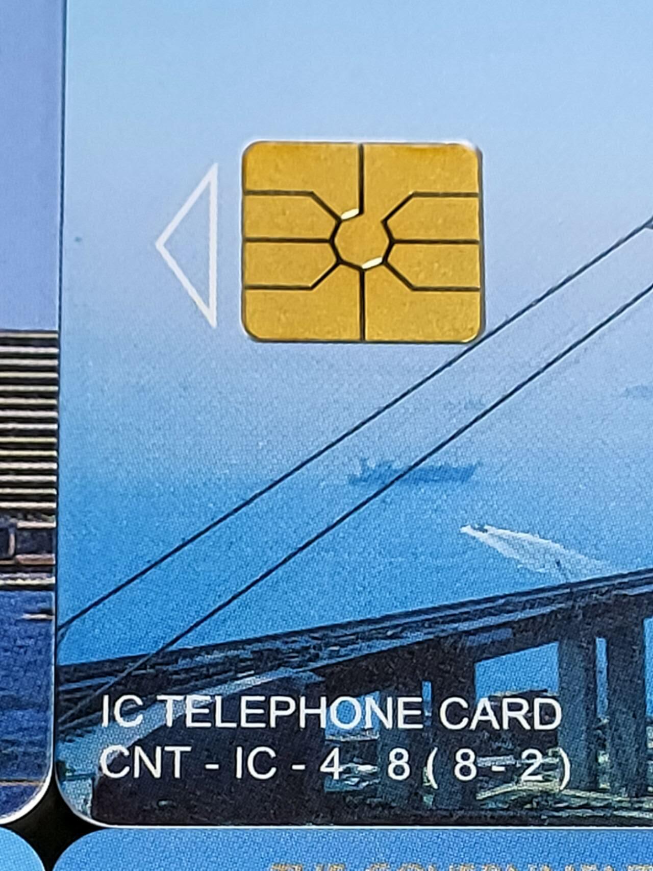 公藏第57期裸卡拍卖 电信IC卡（IC-4  香港回归4枚   IC-45  高新交易会2全）2套合拍，芯片光亮，品好广东版。
