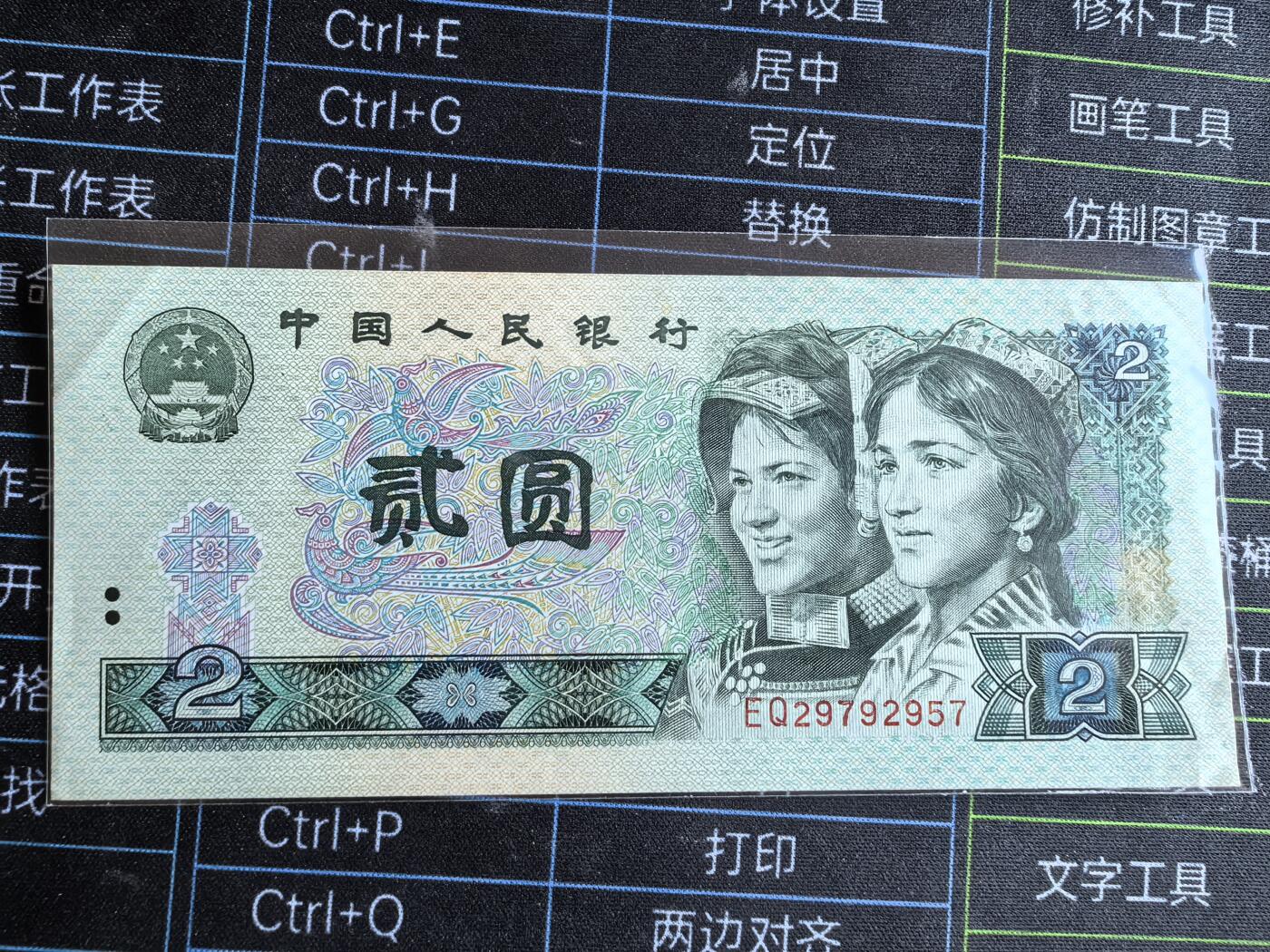802；902品如图．几张微脏！非全新原票，非绝品!!!!！为避免争议．请自定品相．按图发货．务必务必务必看好后在出手．多单只收一次邮费．偏远地区邮费另议