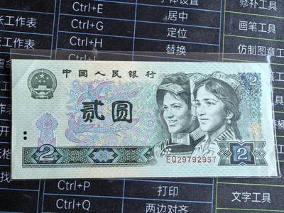 802；902品如图．几张微脏！非全新原票，非绝品!!!!！为避免争议．请自定品相．按图发货．务必务必务必看好后在出手．多单只收一次邮费．偏远地区邮费另议 802；902品如图．几张微脏！非全新原票，非绝品!!!!！为避免争议．请自定品相．按图发货．务必务必务必看好后在出手．多单只收一次邮费．偏远地区邮费另议