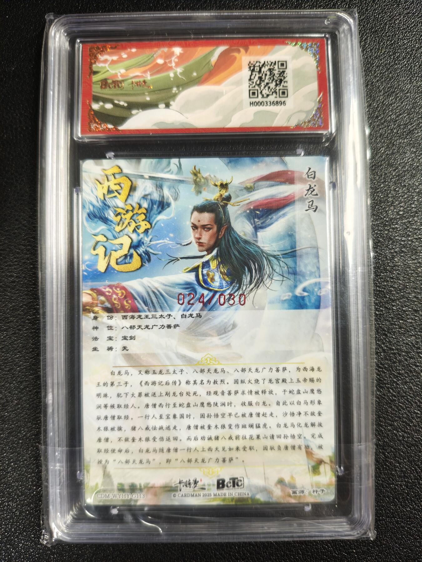 天玑星卡拍第130期《10.20周一截拍》持续收拍收评中 满赠卡需备注