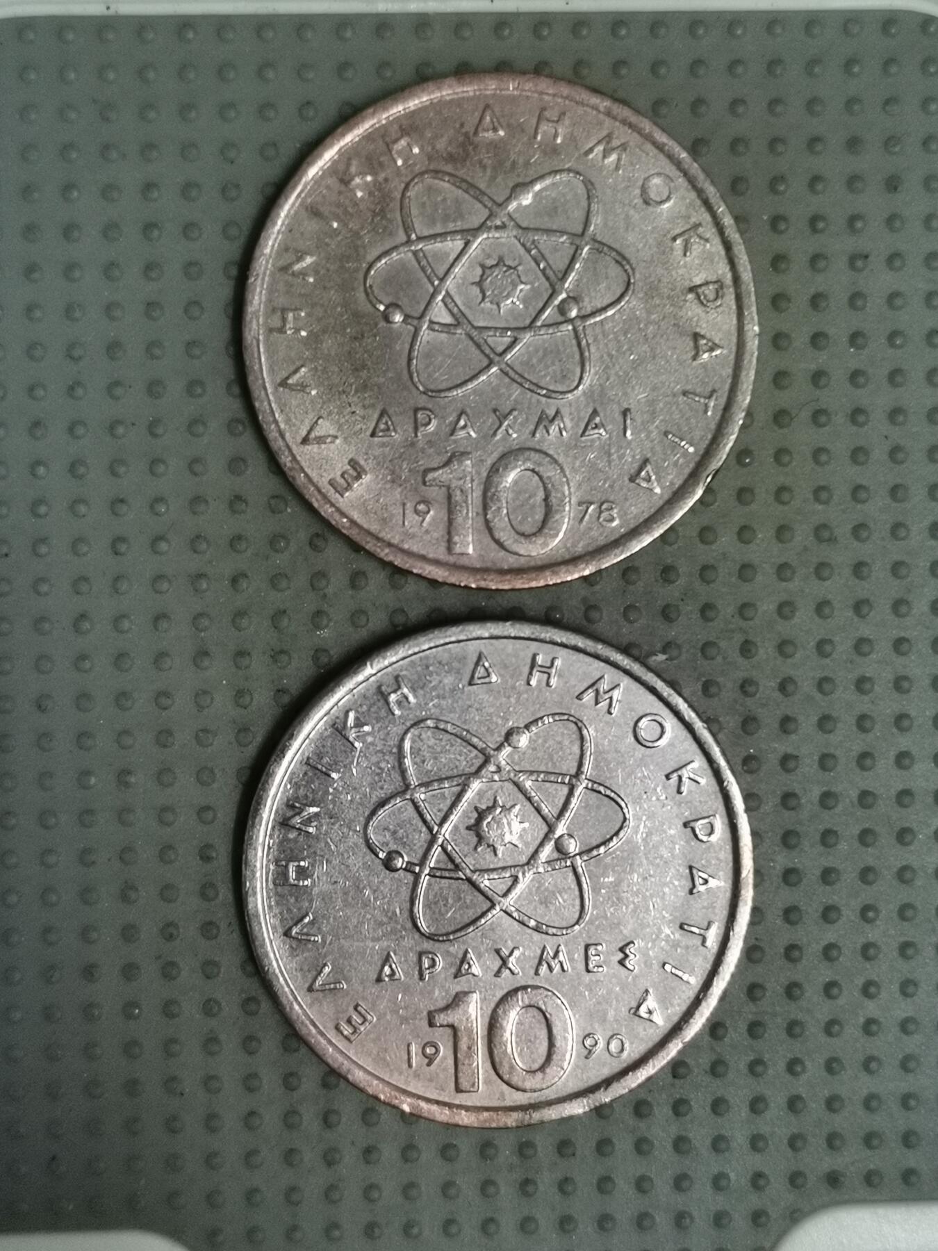 2025年第103场各国散币拍卖（总第103场） 希腊10德拉克马2枚