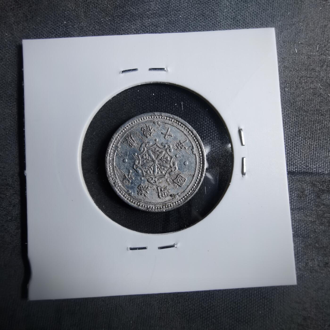 沼泽如烟--第879场 康德十年一分