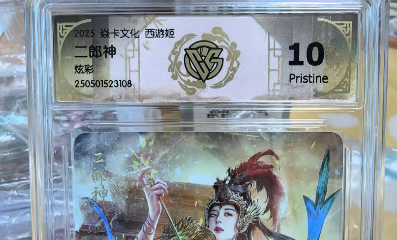 夜之极第三十三期 （10月18日周六晚9点截拍，欢迎竞拍）