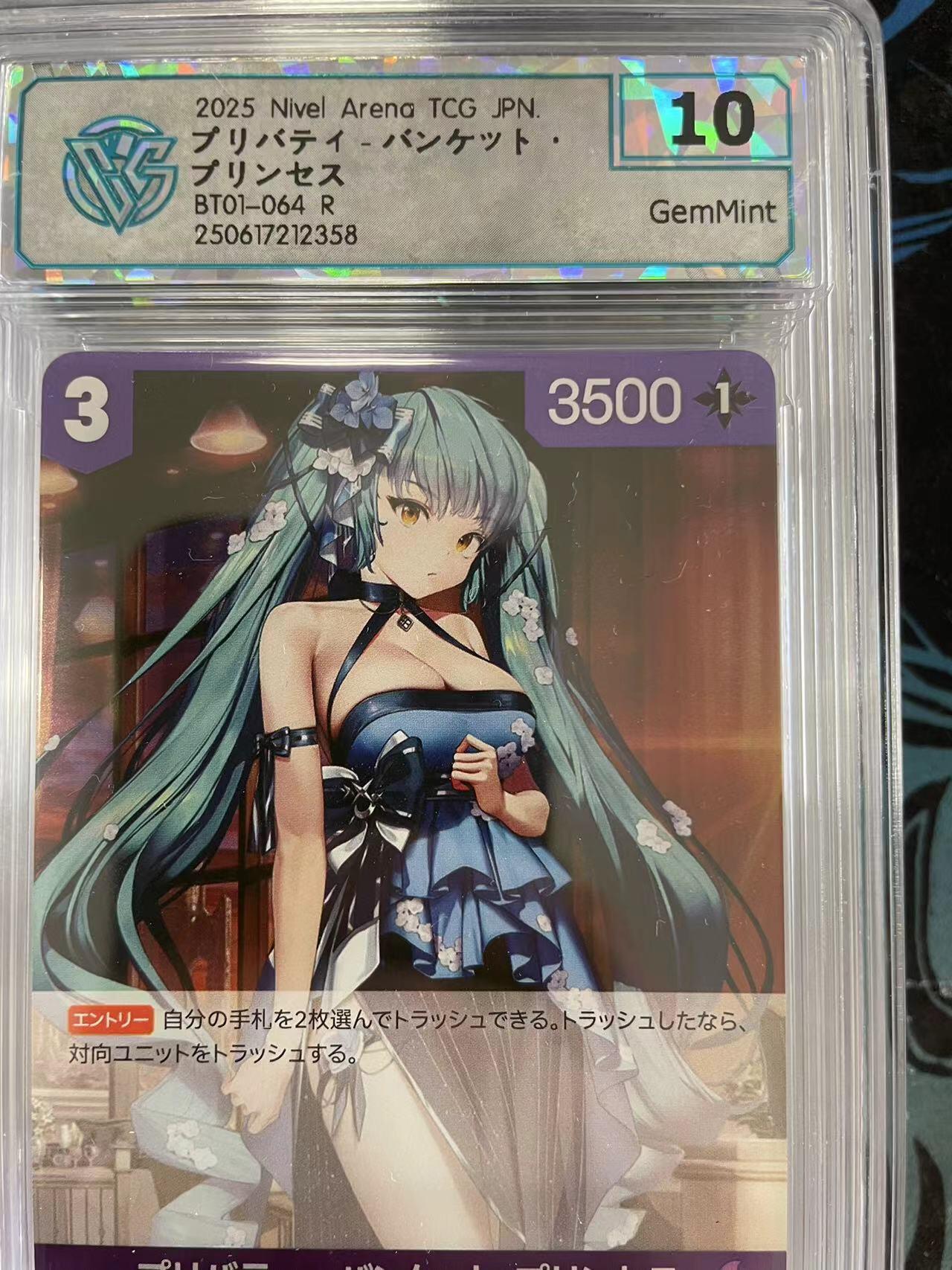 寸草不生拍卖会 第十一期 胜利女神 nikke 妮姬日版 BTO1-064 R