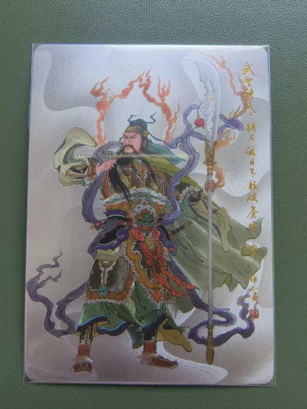 夜之极第三十三期 （10月18日周六晚9点截拍，欢迎竞拍） 昆仑万象 项维仁 关公 粗闪