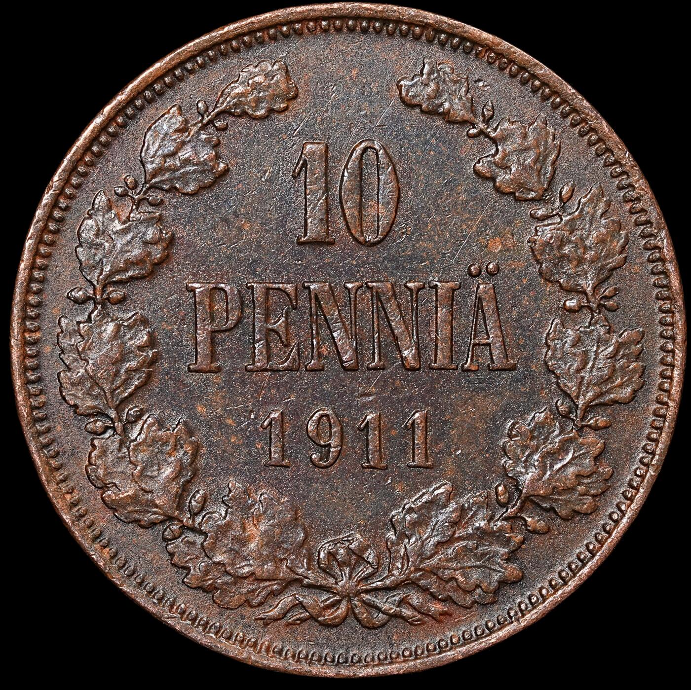 修遠堂世界钱币第八十九期 1911年俄占芬兰10盆尼铜币