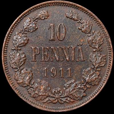 修遠堂世界钱币第八十九期 - 1911年俄占芬兰10盆尼铜币