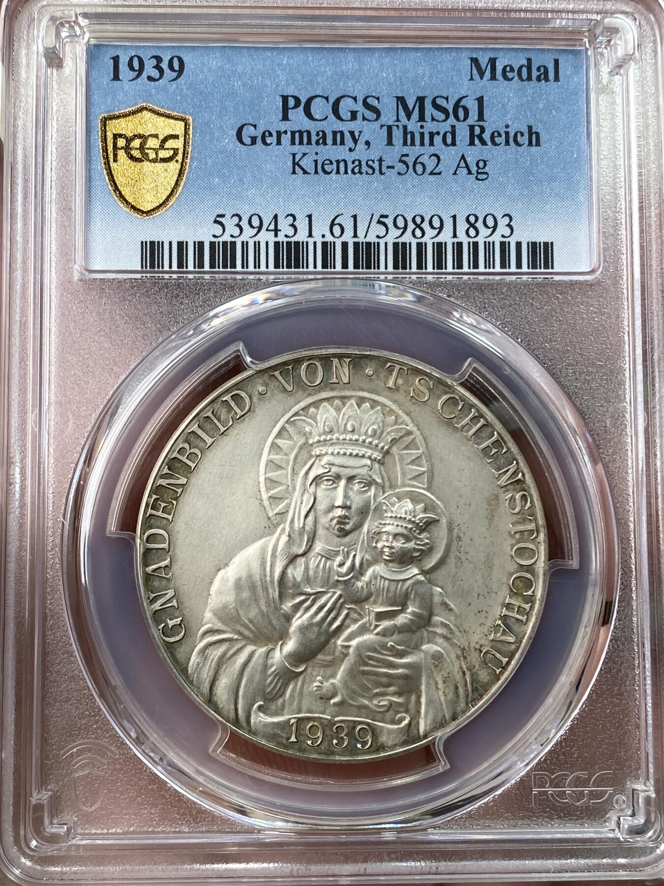 万国钱币拍卖第053期【万国秋季大拍下●周五周六两场连拍】 PCGS MS61 1939年德国民族社会主义工人党军队攻占琴斯托霍瓦纪念银章 哥茨设计罕见圣母抱婴配帝国鹰镰刀版万字非常少见 三帝国罕见名品之一（原图请私信后台或自行查询官网）