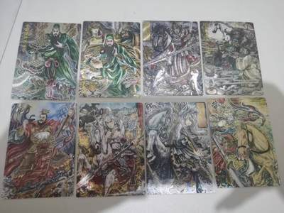 夜之极第三十三期 （10月18日周六晚9点截拍，欢迎竞拍） - 玄卡阁 多吉 三国人物卡八张 粗闪