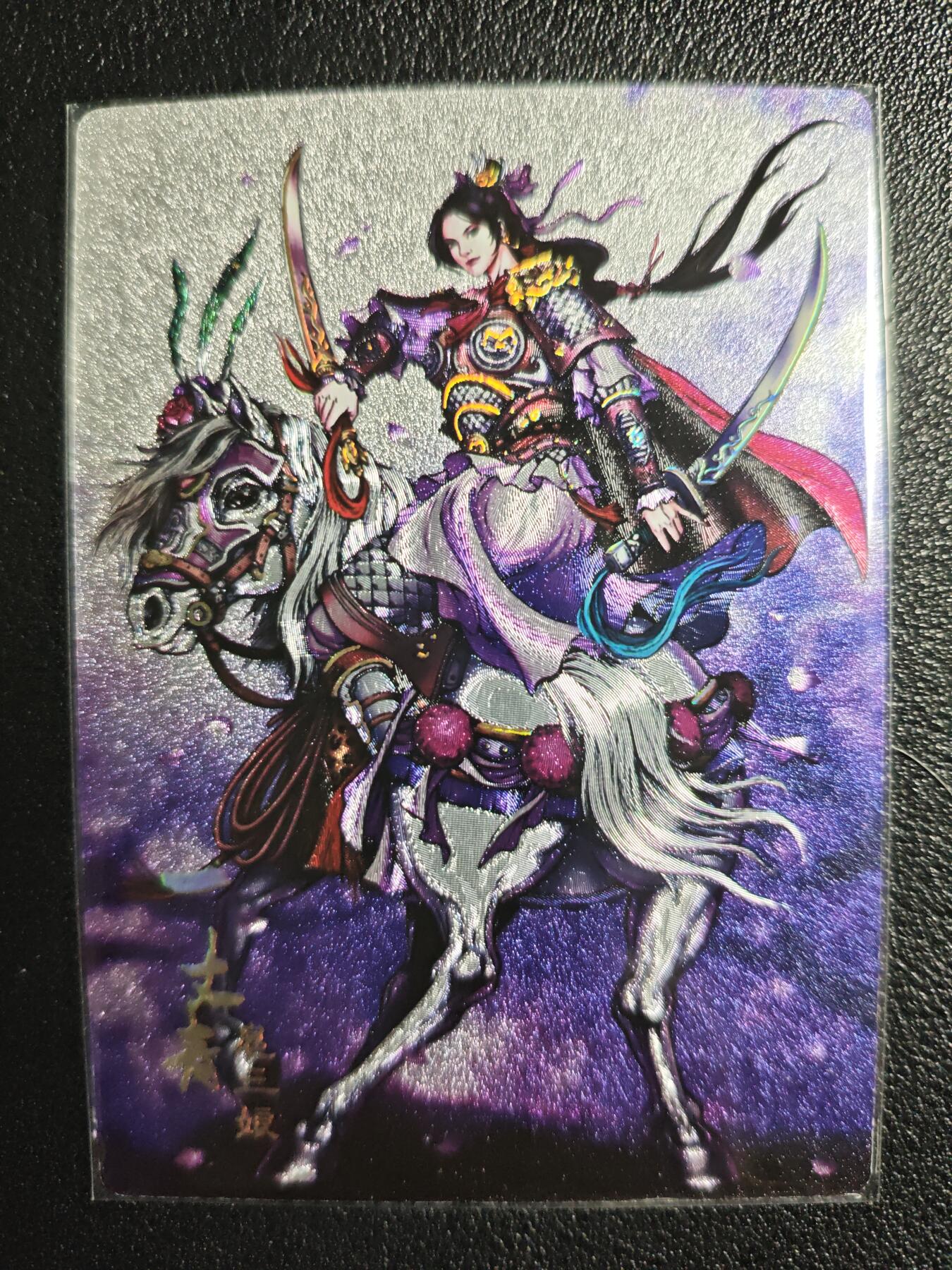 天玑星卡拍第130期《10.20周一截拍》持续收拍收评中 满赠卡需备注 哈哈龙漫画 龙耀水浒 一丈青扈三娘 374/388 冷烫粗闪
