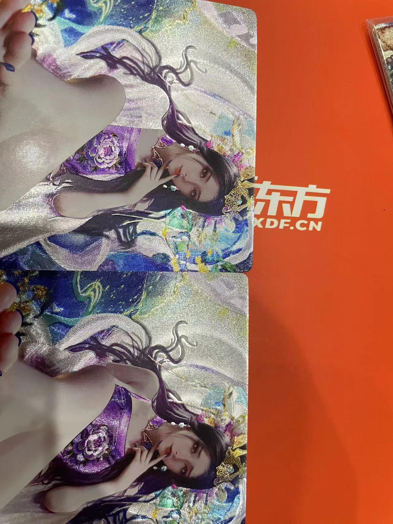 寸草不生拍卖会 第十一期 星宿文创 嫦娥 半粗 一组