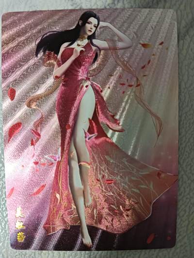 花开卡拍第43期（10月19号周日截拍，品控勿拍!!!拍品不寄存，运费5元，自制卡难免瑕疵，可能存在轻微撞角爆边等出厂瑕疵，品控介意勿拍！） - 奇点卡牌 国漫 斗破苍穹 美杜莎 粗闪1张