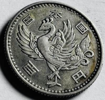文馨钱币收藏第 276 场，优选品质银币，铜币，纪念章场，长期接收代拍品 - 日本昭和 33 年单凤百円银币 600 银