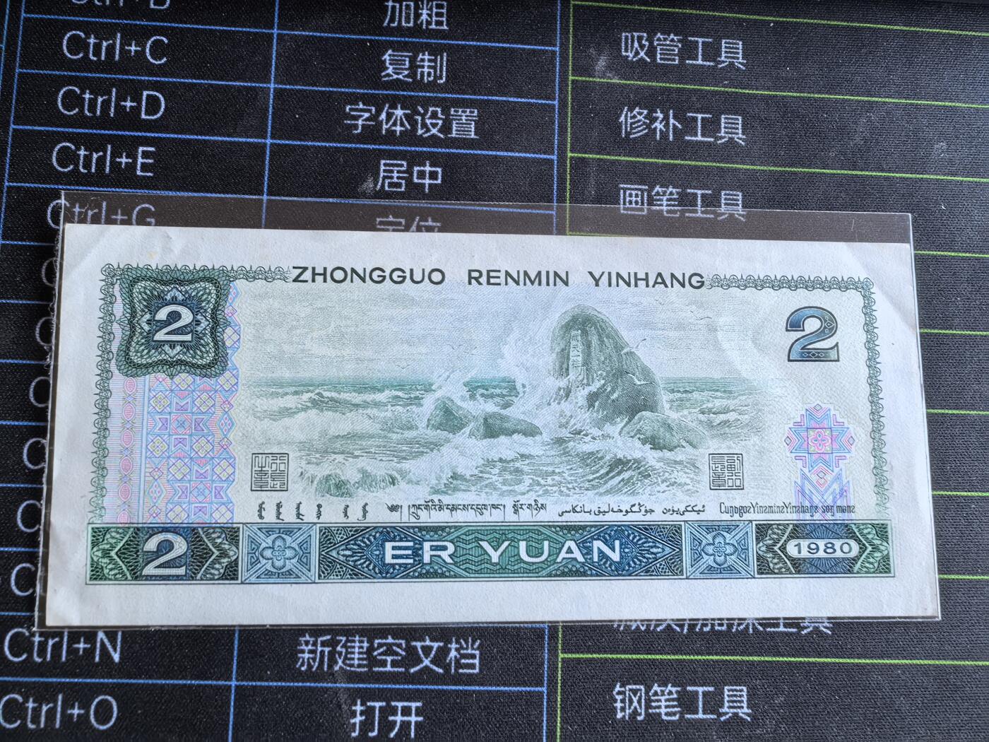 802；902品如图．几张微脏！非全新原票，非绝品!!!!！为避免争议．请自定品相．按图发货．务必务必务必看好后在出手．多单只收一次邮费．偏远地区邮费另议
