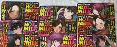 花开卡拍第43期（10月19号周日截拍，品控勿拍!!!拍品不寄存，运费5元，自制卡难免瑕疵，可能存在轻微撞角爆边等出厂瑕疵，品控介意勿拍！） - 冰狗卡牌 艺术卡 漫画封面第一季最终弹彩闪，9张
