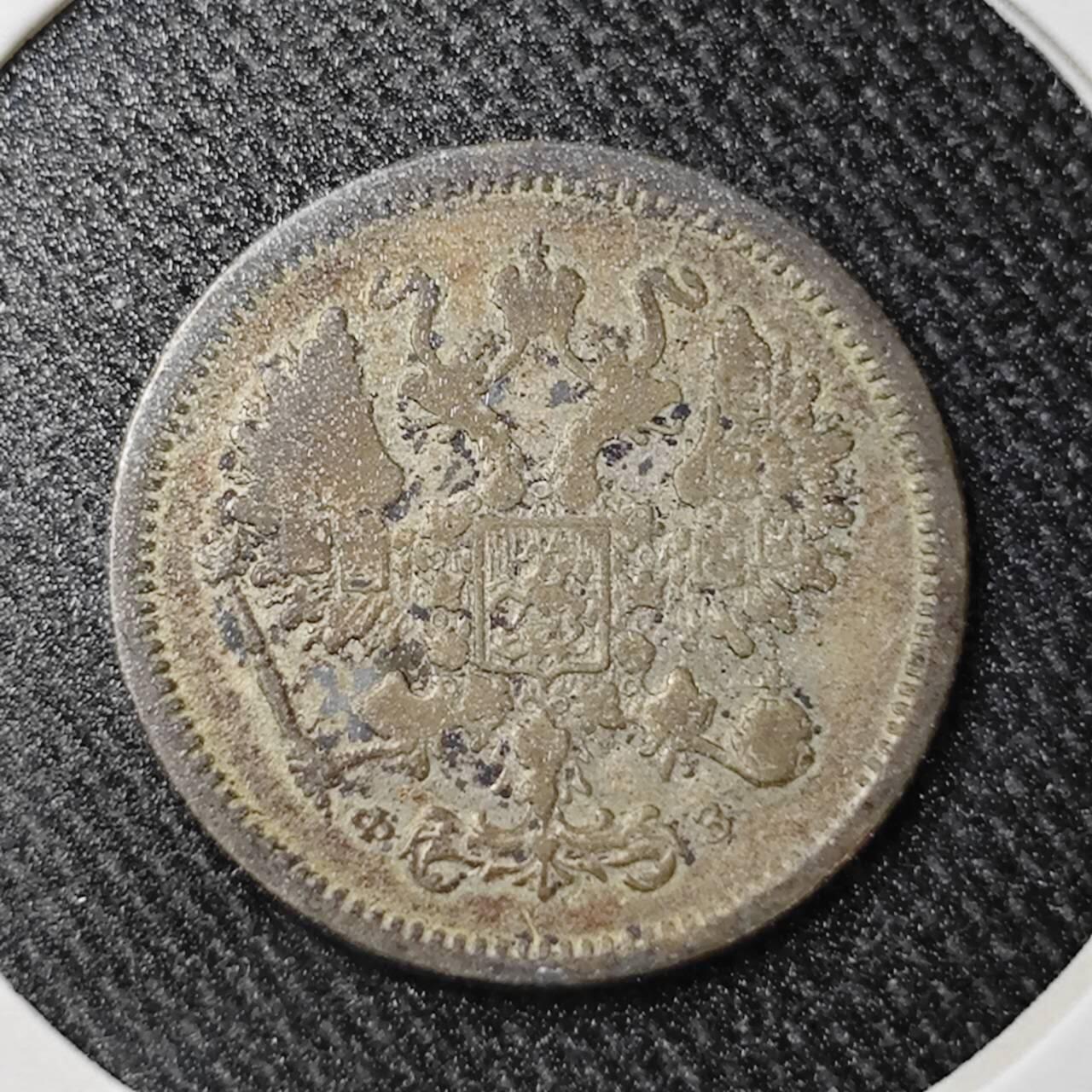 KK钱币收藏小铺  （套币 批量/好品散币 银币）专场  2月预留时间 周末发货  1900沙俄10戈比银币
