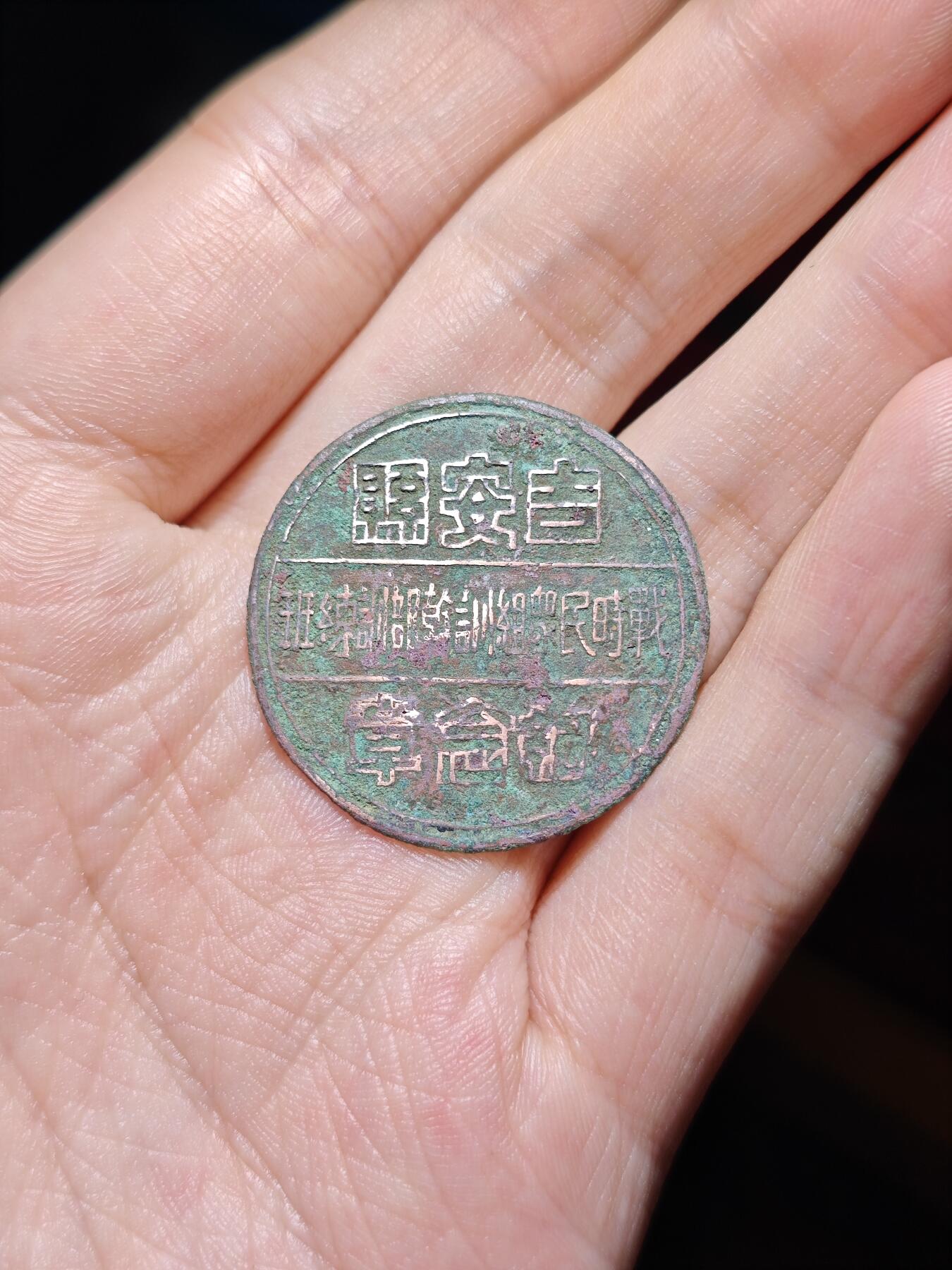徽章专拍场