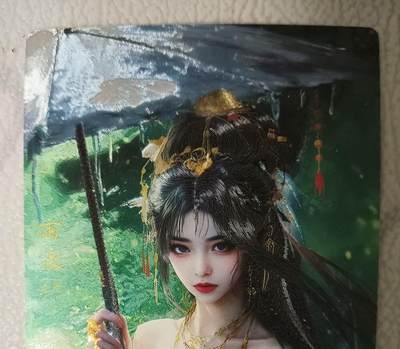 花开卡拍第43期（10月19号周日截拍，品控勿拍!!!拍品不寄存，运费5元，自制卡难免瑕疵，可能存在轻微撞角爆边等出厂瑕疵，品控介意勿拍！） - 奇点卡牌 国风美女 雨霖铃 粗闪1张