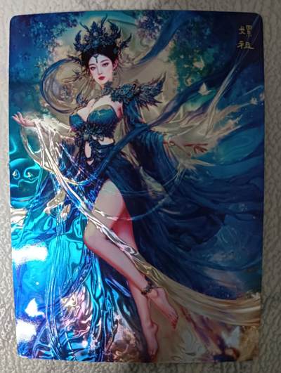 花开卡拍第43期（10月19号周日截拍，品控勿拍!!!拍品不寄存，运费5元，自制卡难免瑕疵，可能存在轻微撞角爆边等出厂瑕疵，品控介意勿拍！） - 奇点卡牌 玄灵谱 嫘祖 宗rich 满赠光刻1张