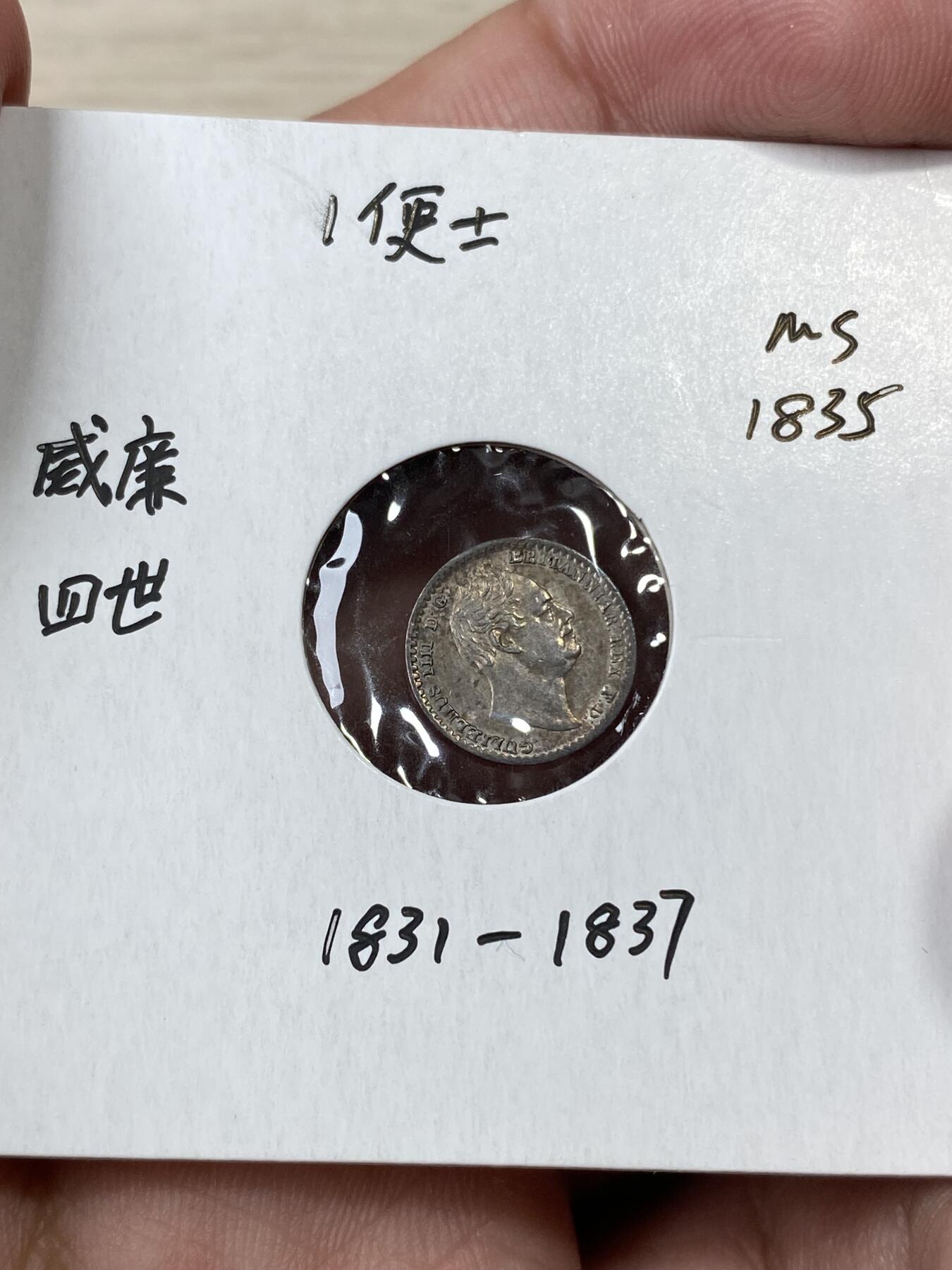 万国钱币拍卖第053期【万国秋季大拍下●周五周六两场连拍】
