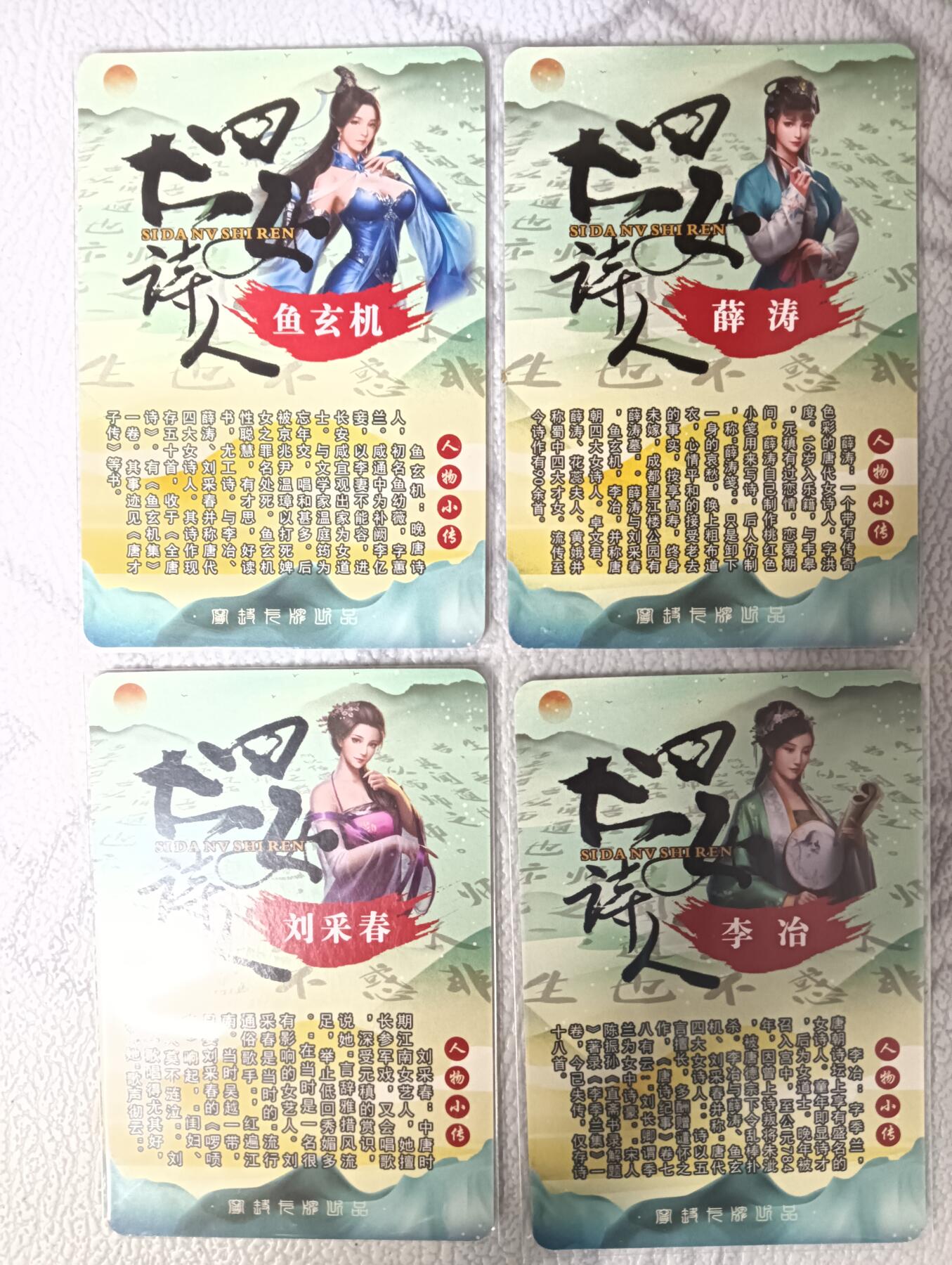 花开卡拍第43期（10月19号周日截拍，品控勿拍!!!拍品不寄存，运费5元，自制卡难免瑕疵，可能存在轻微撞角爆边等出厂瑕疵，品控介意勿拍！）