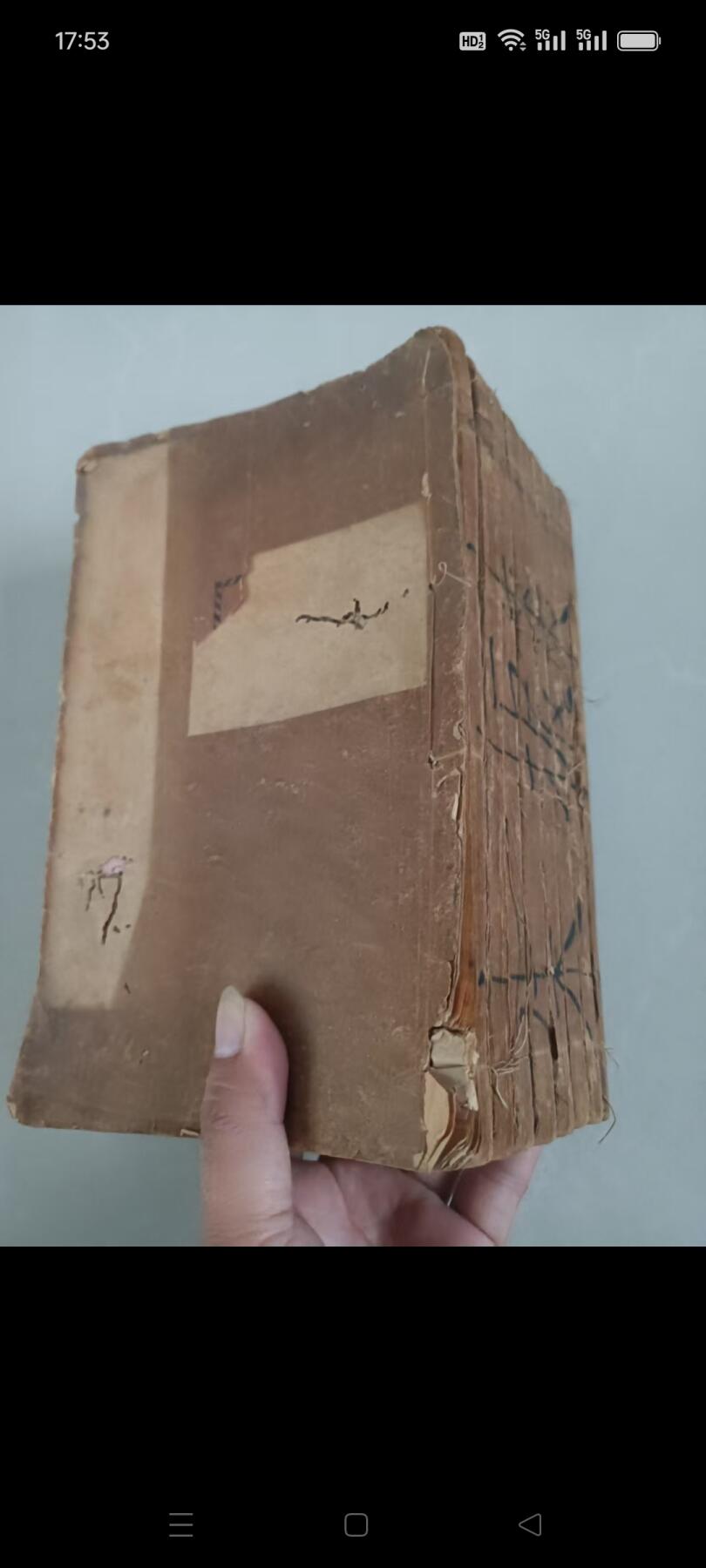 萬國药方 一套八册全  万国药方是一部具有重要历史意义的西方医学译著，以下从多个维度进行详细介绍  民国四年（1915年）十二月重印