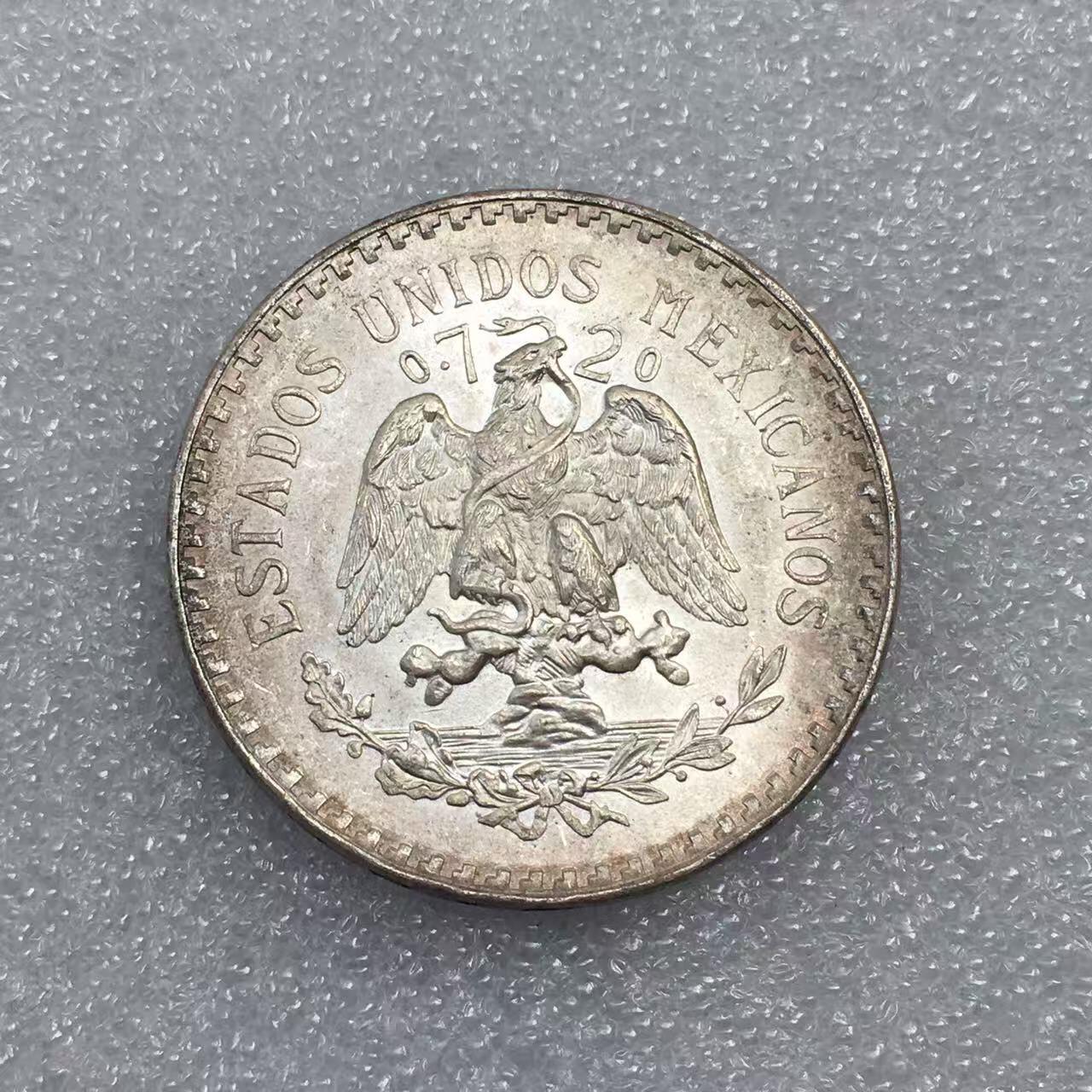 世界钱币专场拍卖 每周二开拍 好品1935年墨西哥鹰洋一比索银币