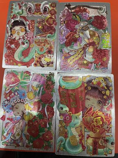 寸草不生拍卖会 第十一期 - 奇点卡牌 新年礼盒 蓉蓉绘 特卡4张