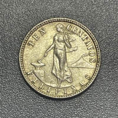 回流1019 - 美占菲律宾1945年10分银币