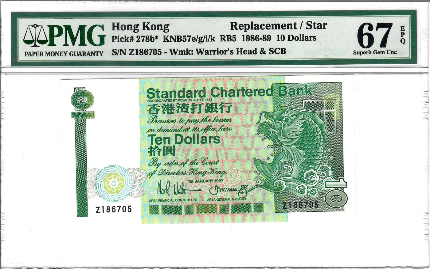 大中华拍卖第798期 香港渣打银行8710长棍补号 Z186705
