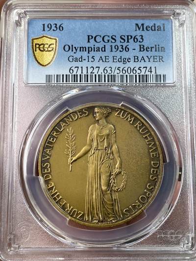 万国钱币拍卖第053期【万国秋季大拍下●周五周六两场连拍】 - PCGS SP63 1936年德国柏林奥运会纪念铜章 原味天鹅绒环彩诱人 相比银章更为少见