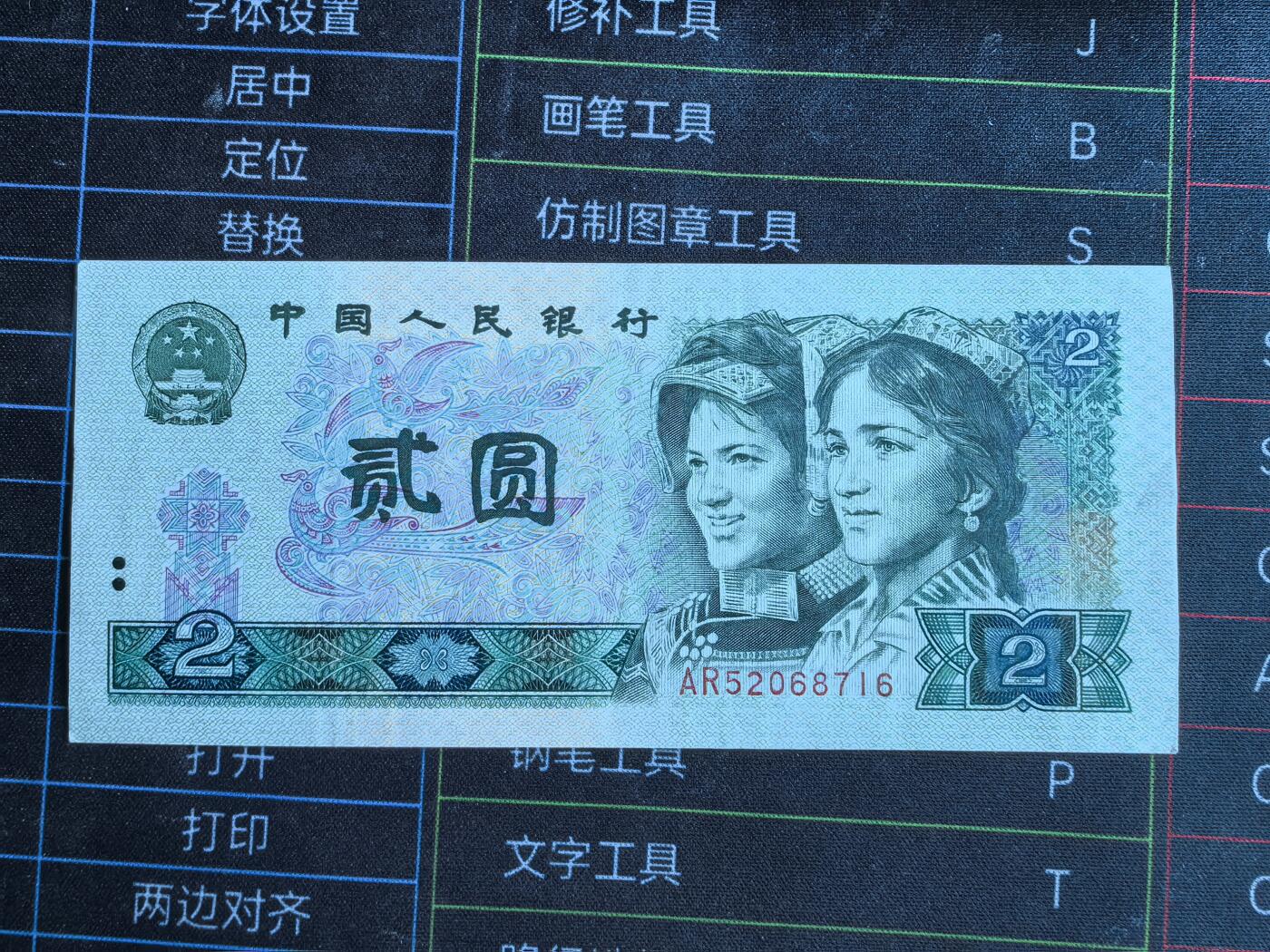 802；902品如图．几张微脏！非全新原票，非绝品!!!!！为避免争议．请自定品相．按图发货．务必务必务必看好后在出手．多单只收一次邮费．偏远地区邮费另议