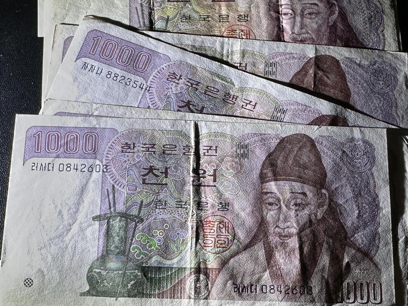 《外钞收藏家》第五百七十六期（精选场）（本平台长期征集拍品、欢迎藏友们联系合作） 韩国1000元 9张一起 品相如图