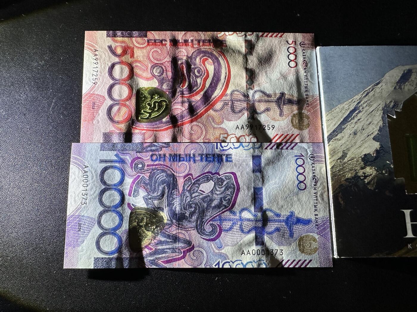 《外钞收藏家》第五百七十六期（精选场）（本平台长期征集拍品、欢迎藏友们联系合作） 哈萨克斯坦5000和1万+亚美尼亚500纪念钞一起 全新