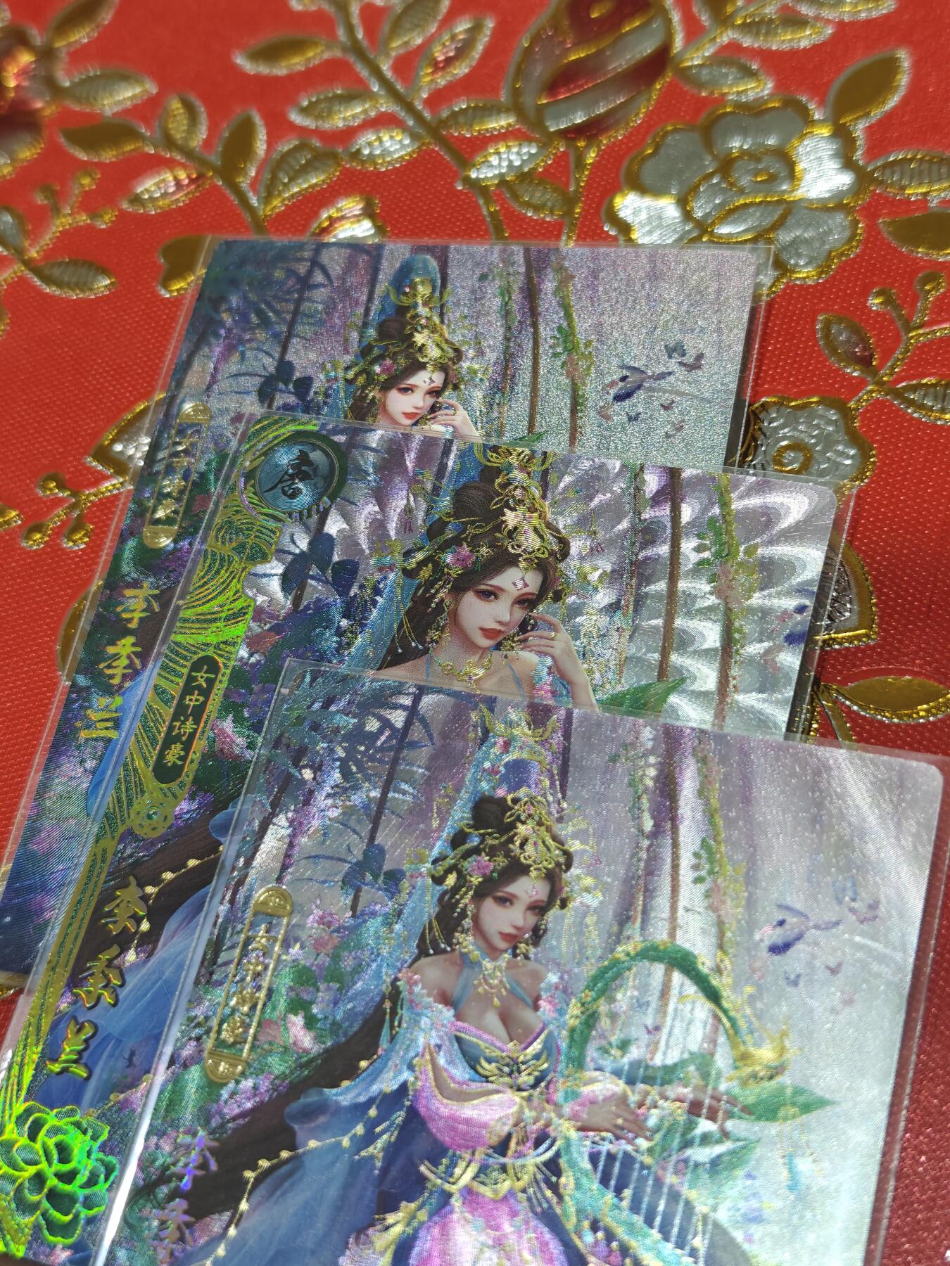 寸草不生拍卖会 第十一期 卡玩帕克 百花谱 第二十弹 李季兰
