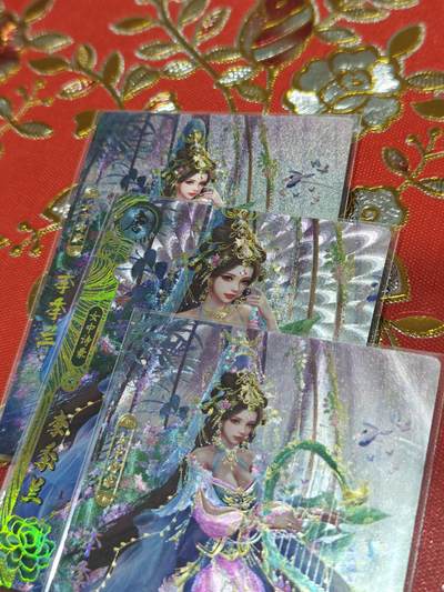 寸草不生拍卖会 第十一期 - 卡玩帕克 百花谱 第二十弹 李季兰