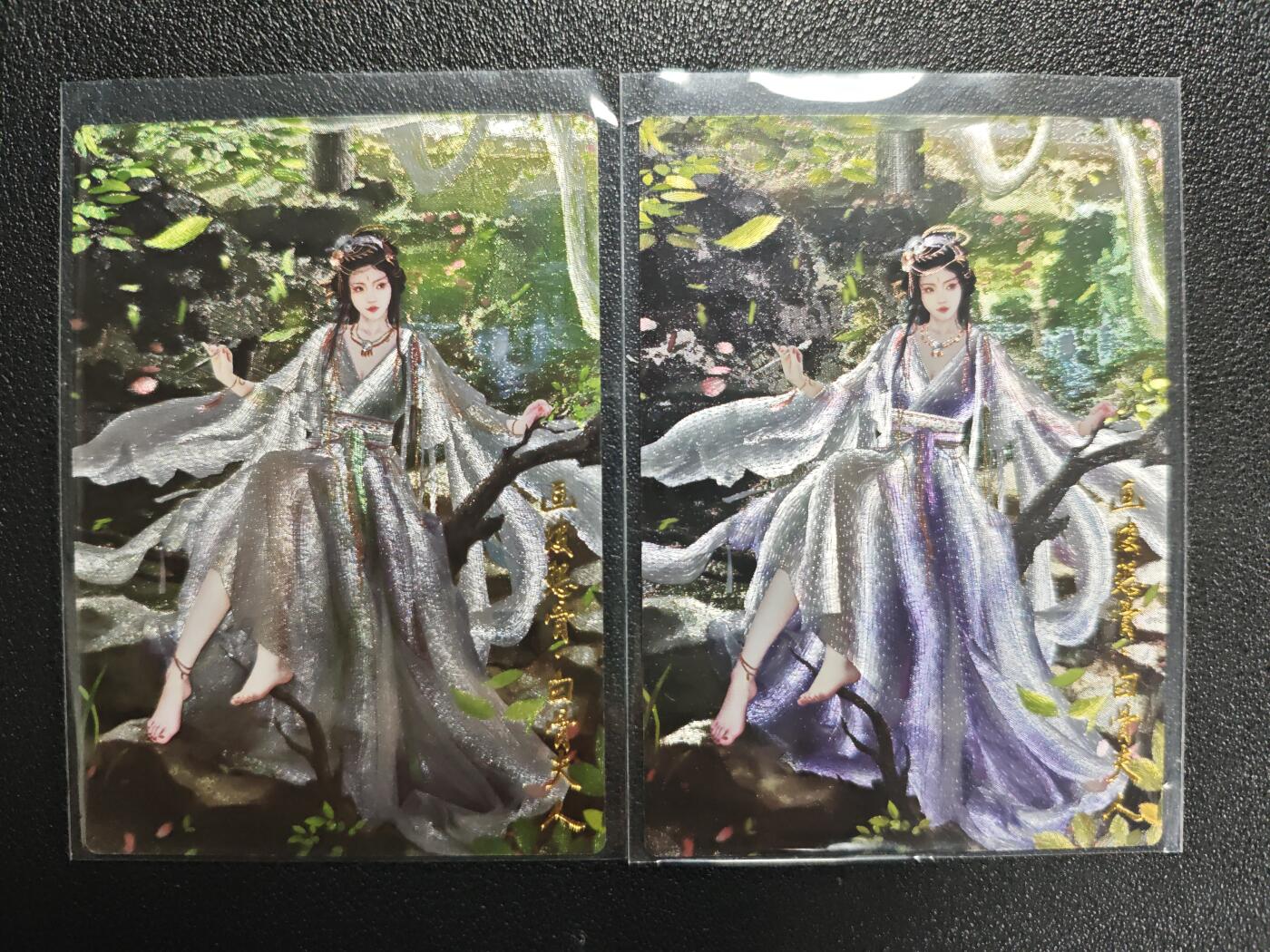 天玑星卡拍第130期《10.20周一截拍》持续收拍收评中 满赠卡需备注 卡德曼 西游记 兰心 白骨夫人 粗闪 两张
