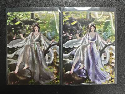 天玑星卡拍第130期《10.20周一截拍》持续收拍收评中 满赠卡需备注 - 卡德曼 西游记 兰心 白骨夫人 粗闪 两张