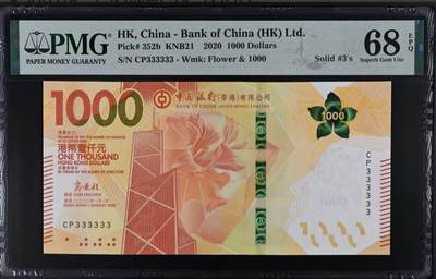 大中华拍卖第798期 - 香港中国银行201000全同号 CP333333