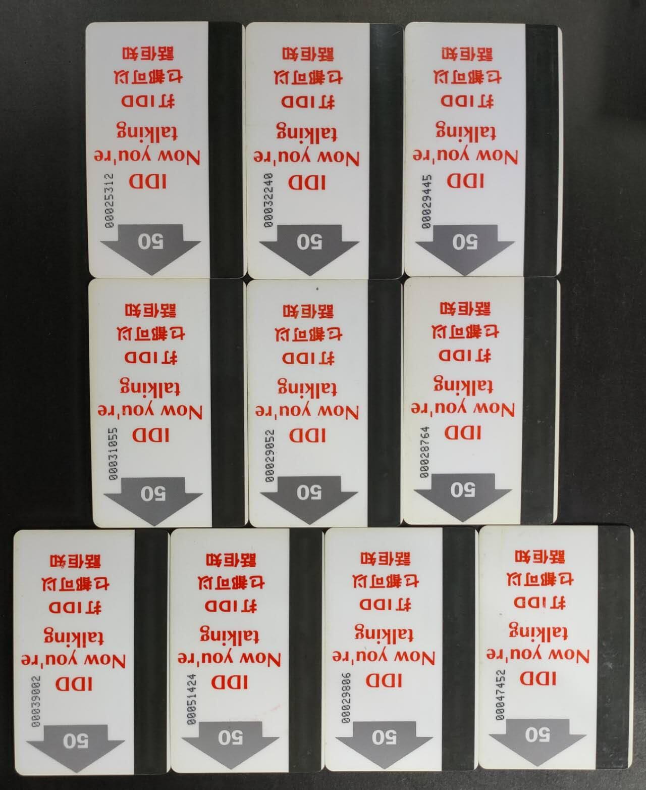 公藏第57期裸卡拍卖 香港欧特佳旧套卡（香港十景）10全直版老标，背面广告IDD版，这种背后有广告的只有4-5种。使用流通品。
