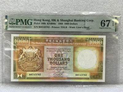 大中华拍卖第798期 - 香港汇丰银行891000 BH143782
