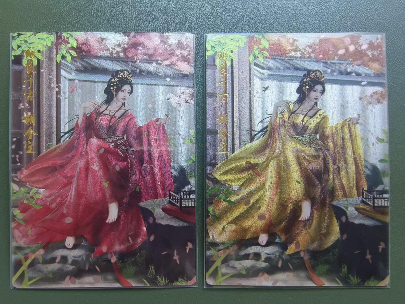 夜之极第三十三期 （10月18日周六晚9点截拍，欢迎竞拍） 卡德曼 兰心 胡金定 双色 粗闪